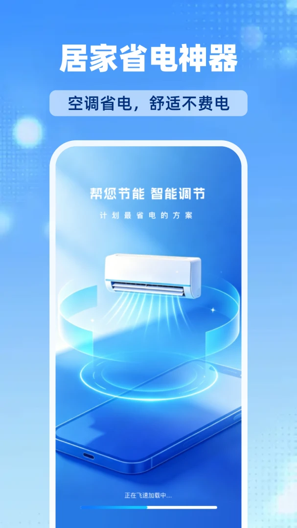����ң��19.0 ����ң�ؽ�ͼ4