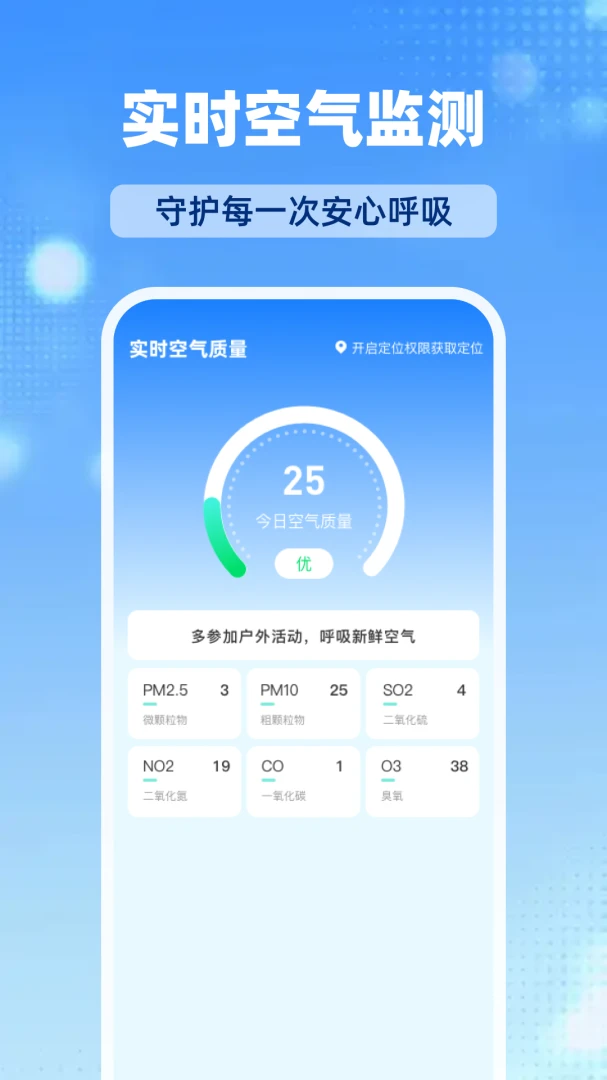 ����ң��19.0 ����ң�ؽ�ͼ3