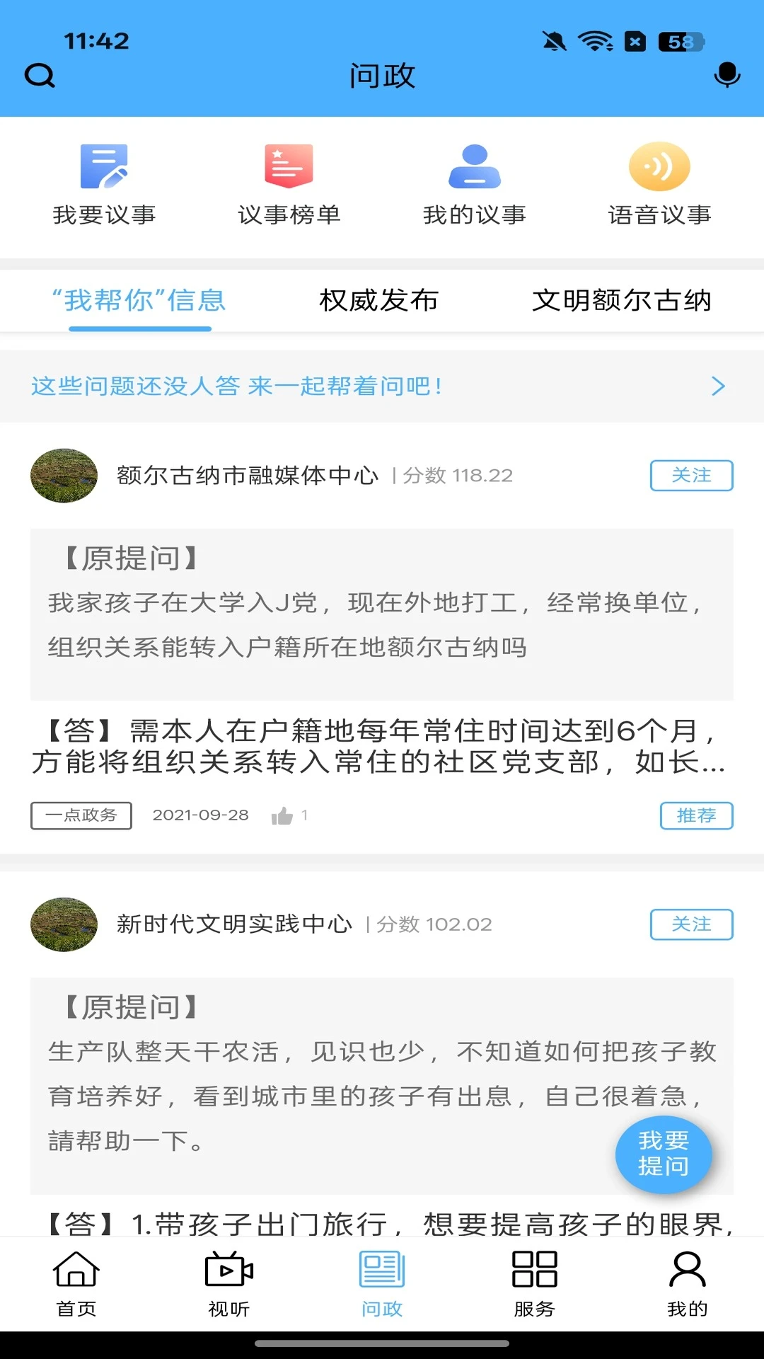 �������1.2.8 �����Ķ���ͼ3