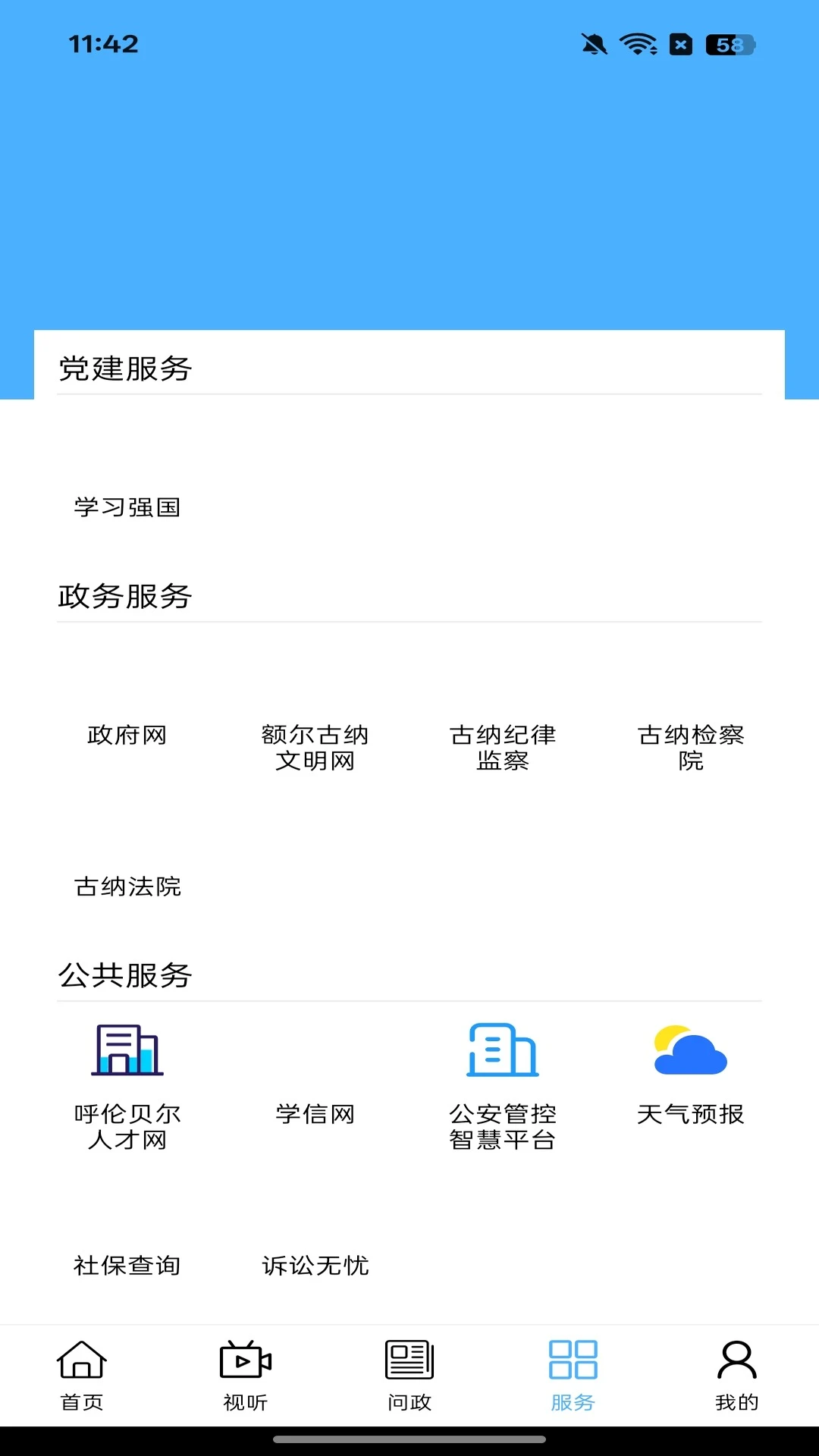 �������1.2.8 �����Ķ���ͼ4