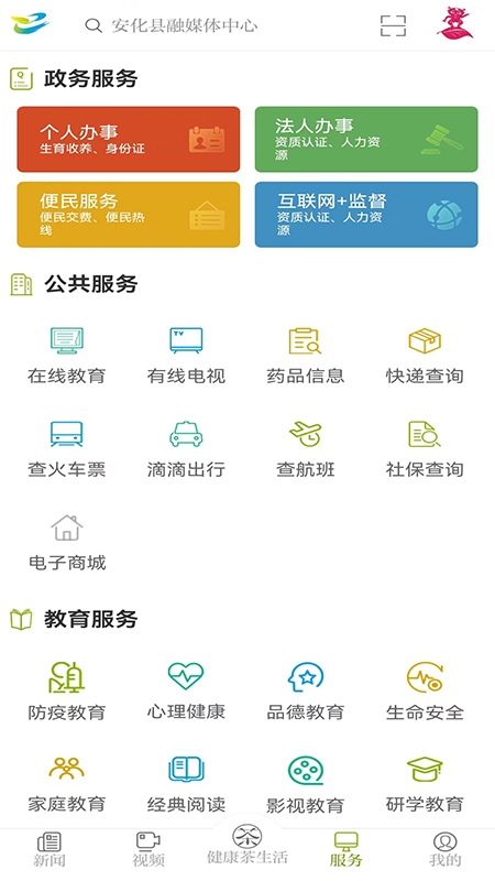 ���ϰ���2.1.4 ����������Ѷ��ͼ2