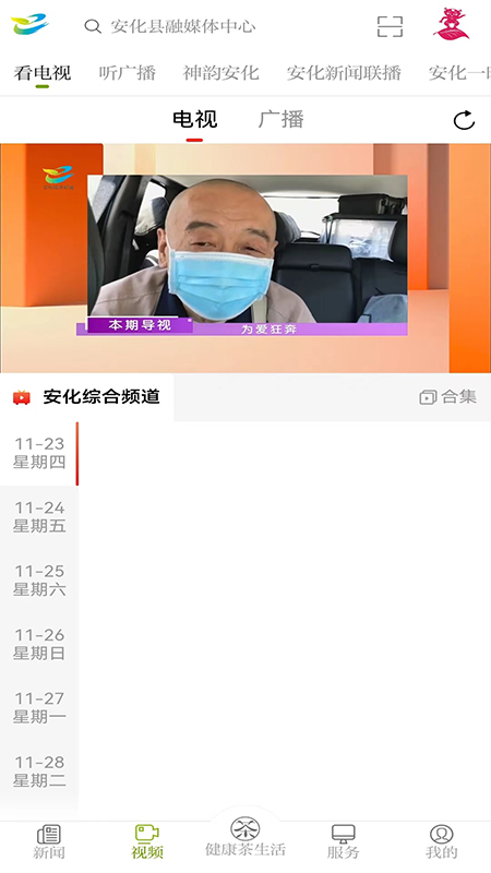 ���ϰ���2.1.4 ����������Ѷ��ͼ4