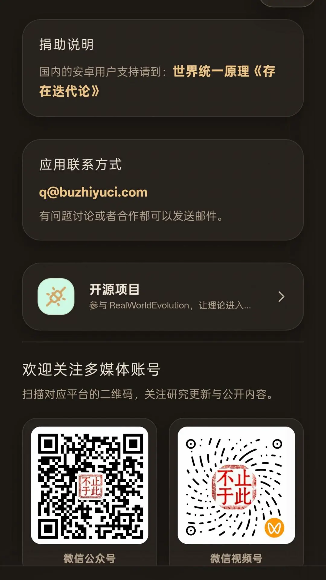 ��ֹ�ڴ�1.0.6 2026��׿С˵�Ķ�����ͼ1