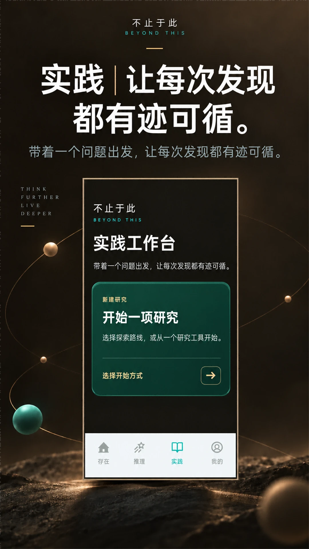 ��ֹ�ڴ�1.0.6 2026��׿С˵�Ķ�����ͼ0
