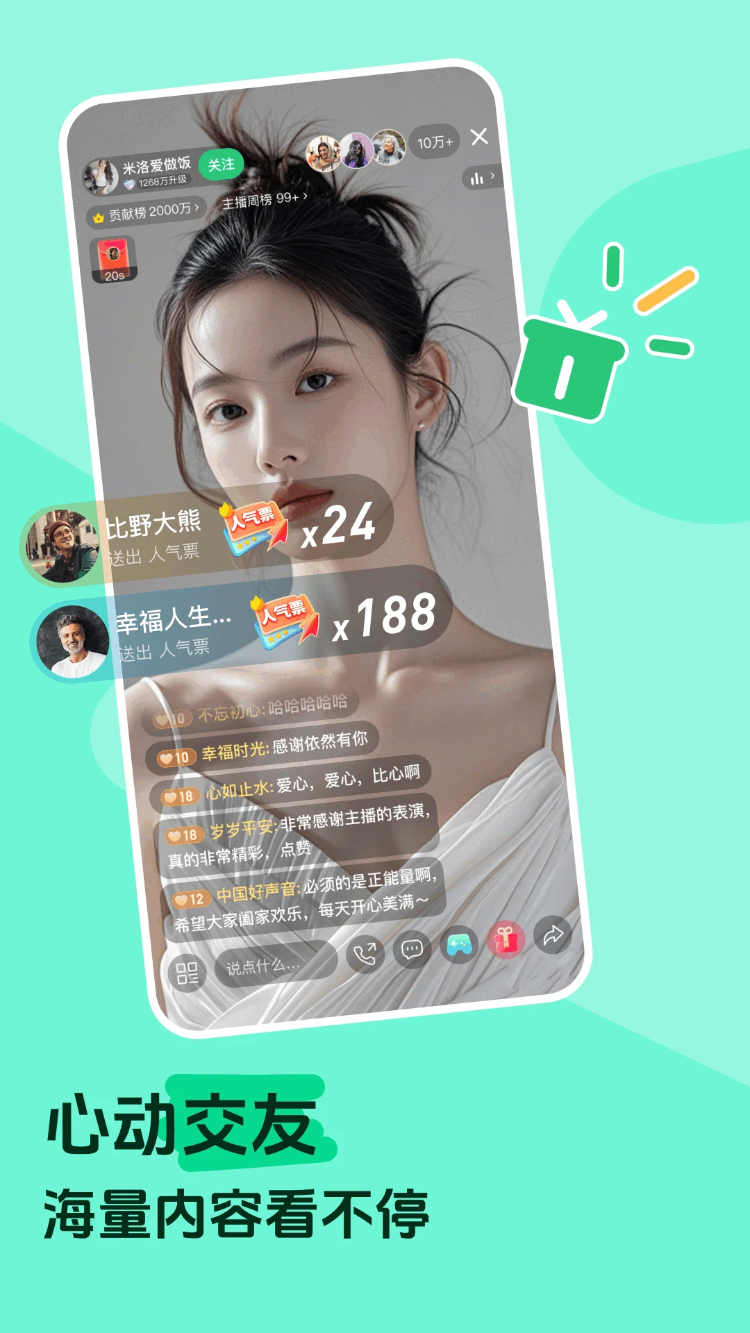 ����ֱ��2.4.00 ����ֱ�����ѽ�ͼ0