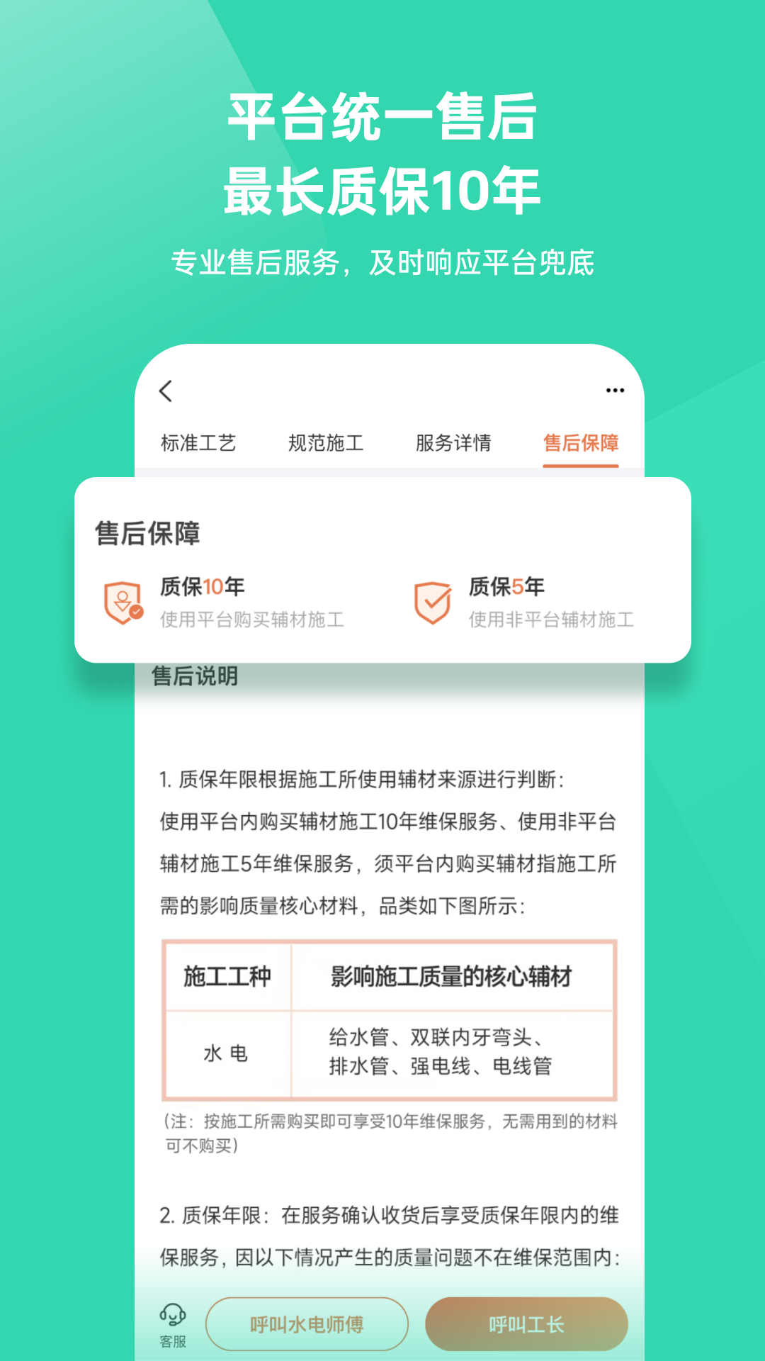 ���ҹ���app��׿�����