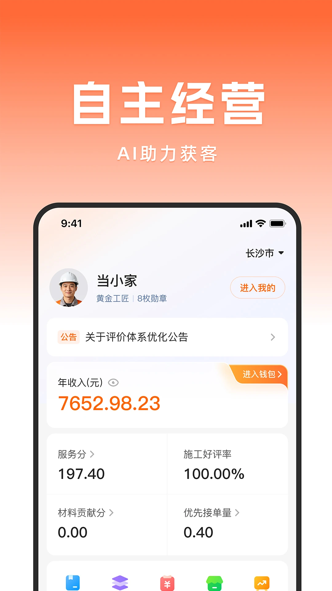 ���ҹ���6.29.0 �ӵ��������� 2026��ͼ3