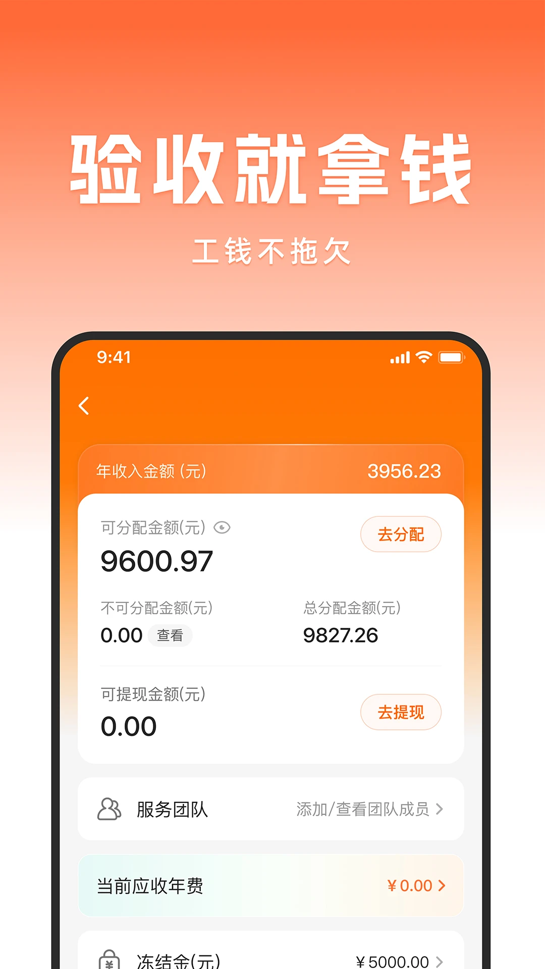 ���ҹ���6.29.0 �ӵ��������� 2026��ͼ4