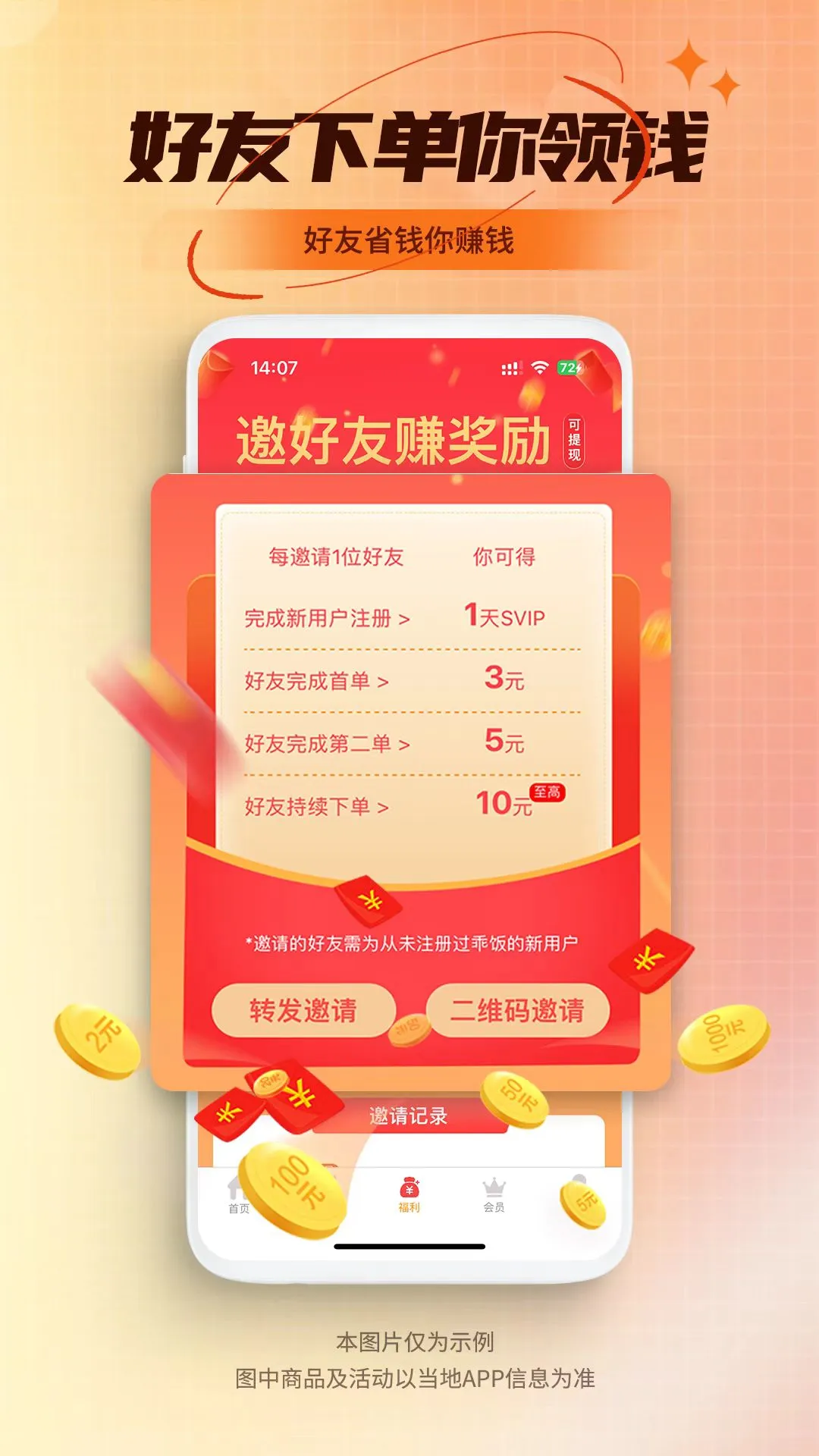 �Է�������1.1.46 2026�����������ֽ�ͼ0