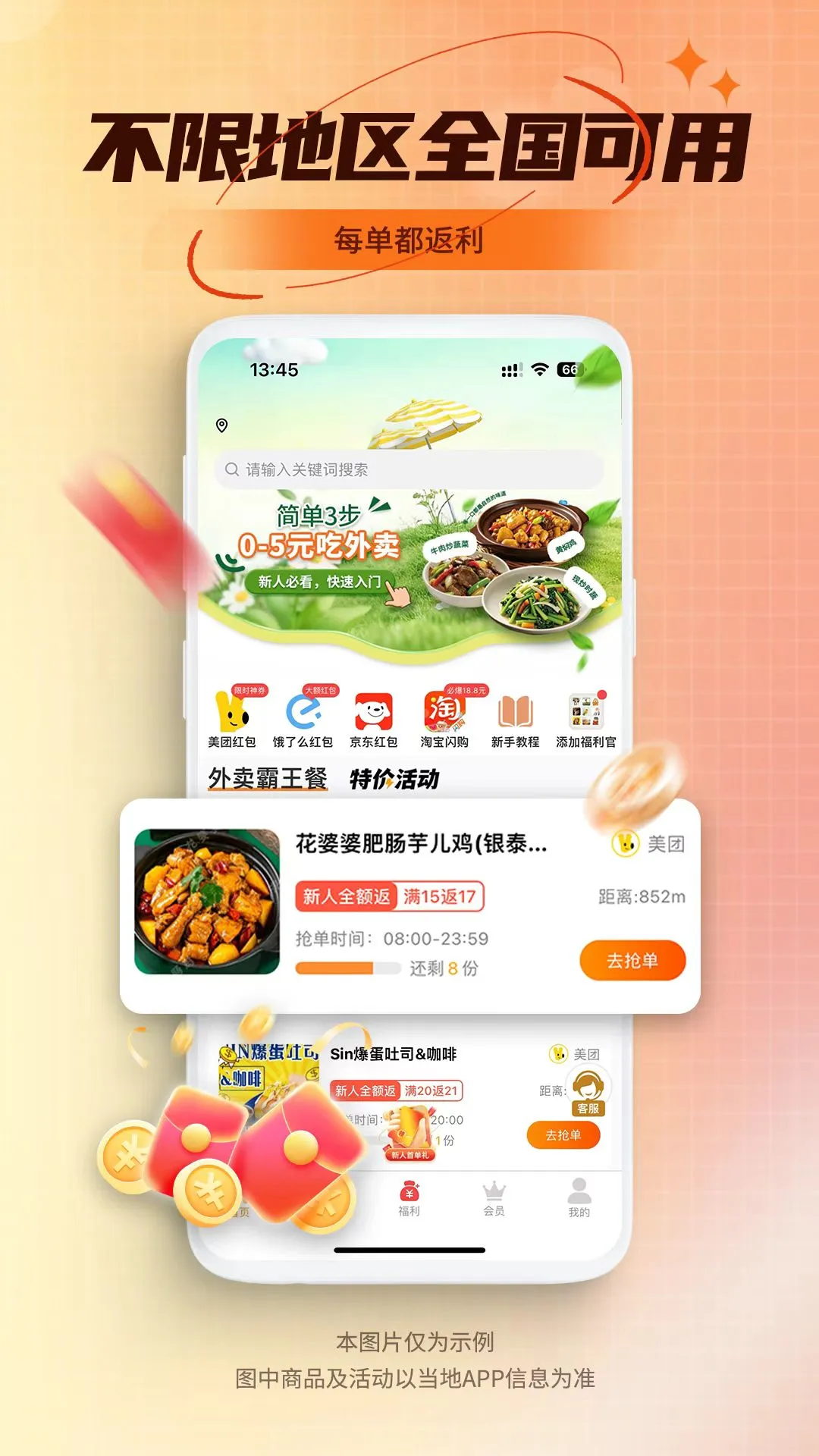 �Է�������1.1.46 2026�����������ֽ�ͼ2