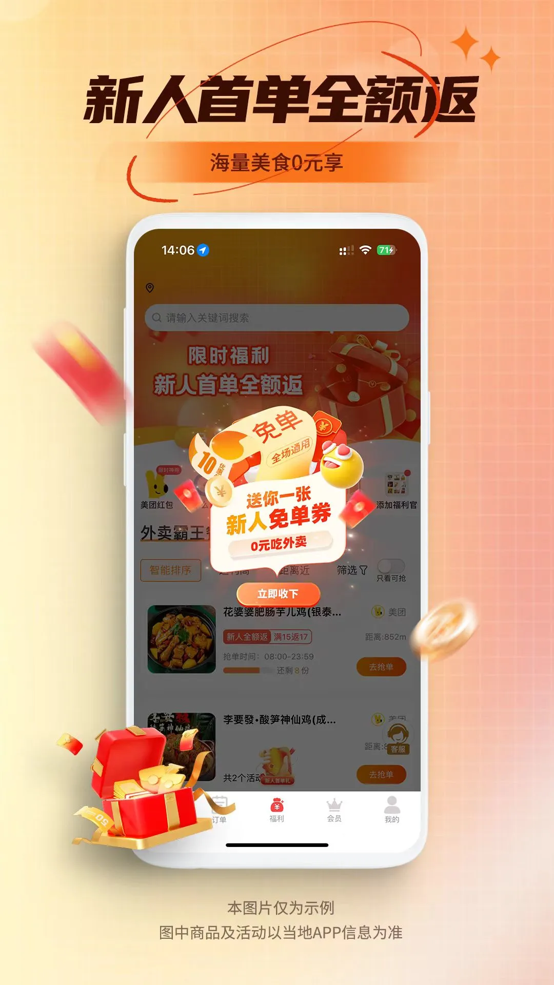�Է�������1.1.46 2026�����������ֽ�ͼ3