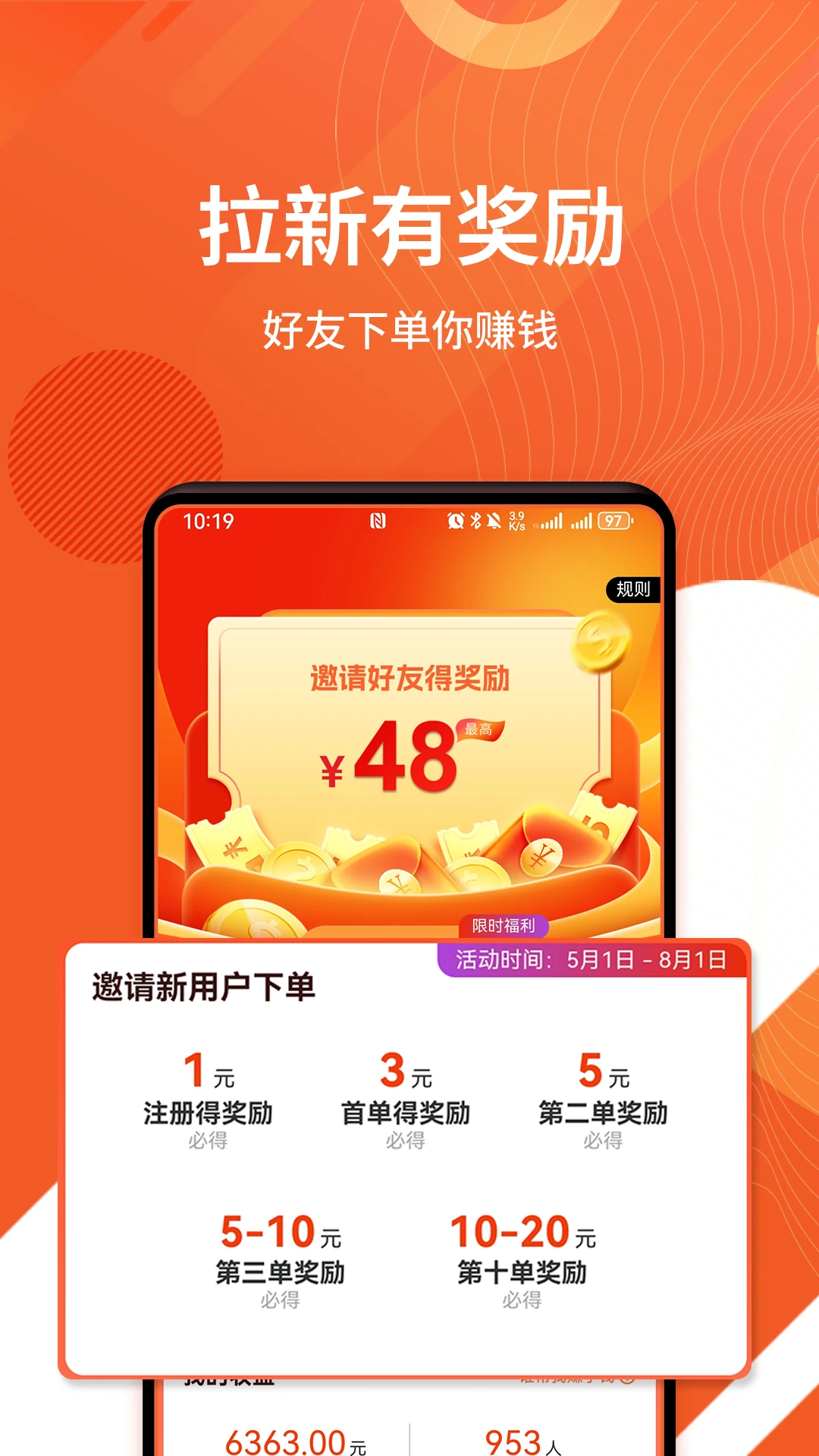 �Է�������1.1.46 2026�����������ֽ�ͼ4