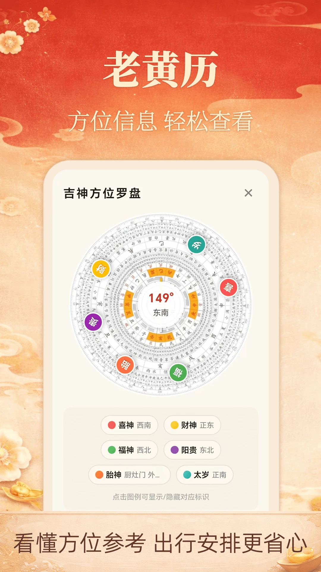 �ϻ���iDays3.0.4.304 ���ϻ�����ѯ��ͼ1