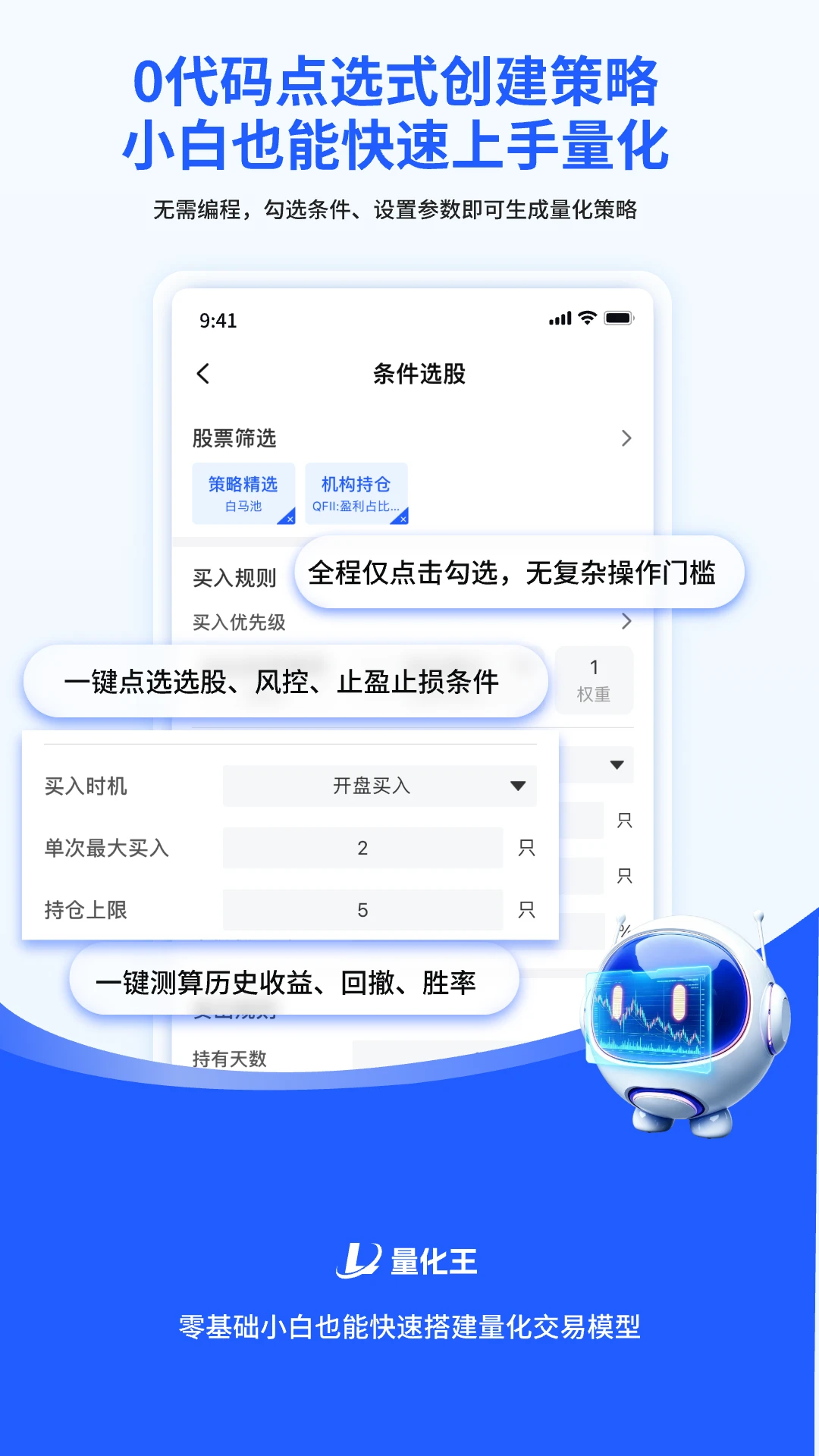 ������2.0.32 ����ѡ�ɰ��ͼ3
