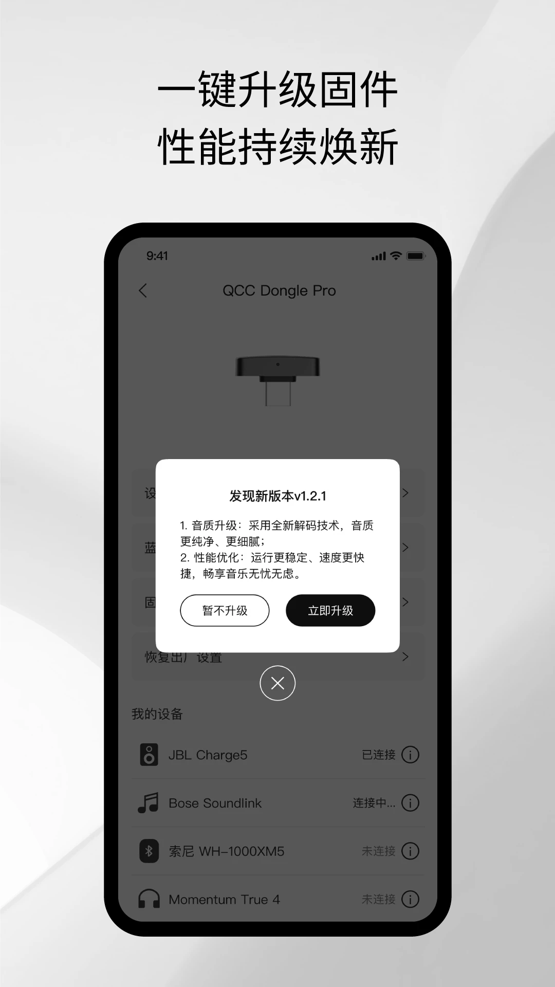 Questyle����֮��(QQ����)��ͼ0