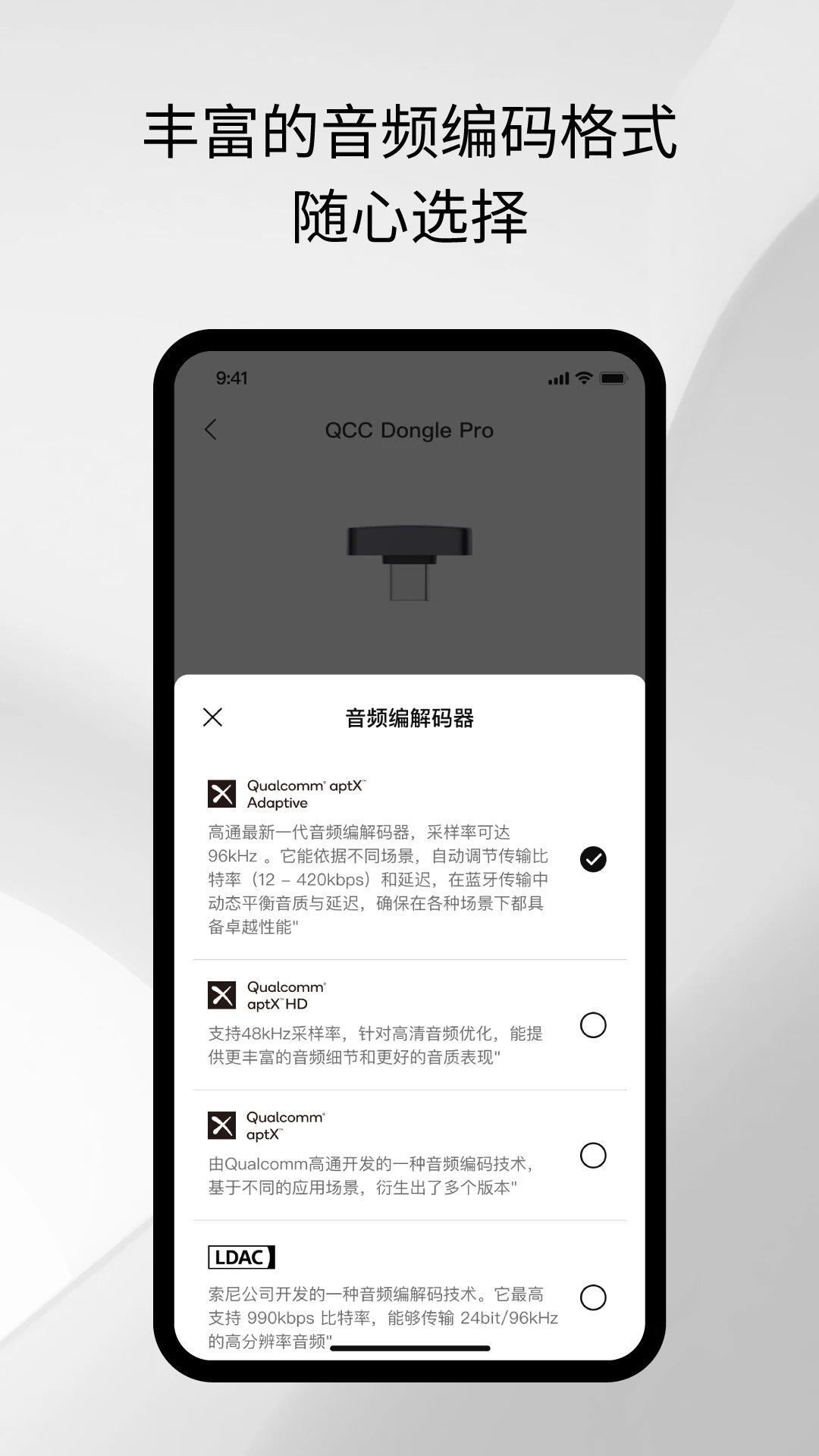 Questyle����֮��(QQ����)��ͼ4
