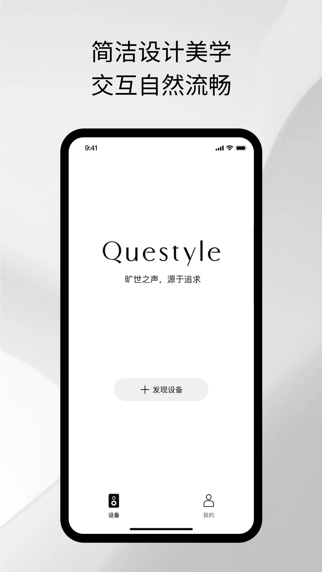 Questyle����֮��(QQ����)��ͼ3