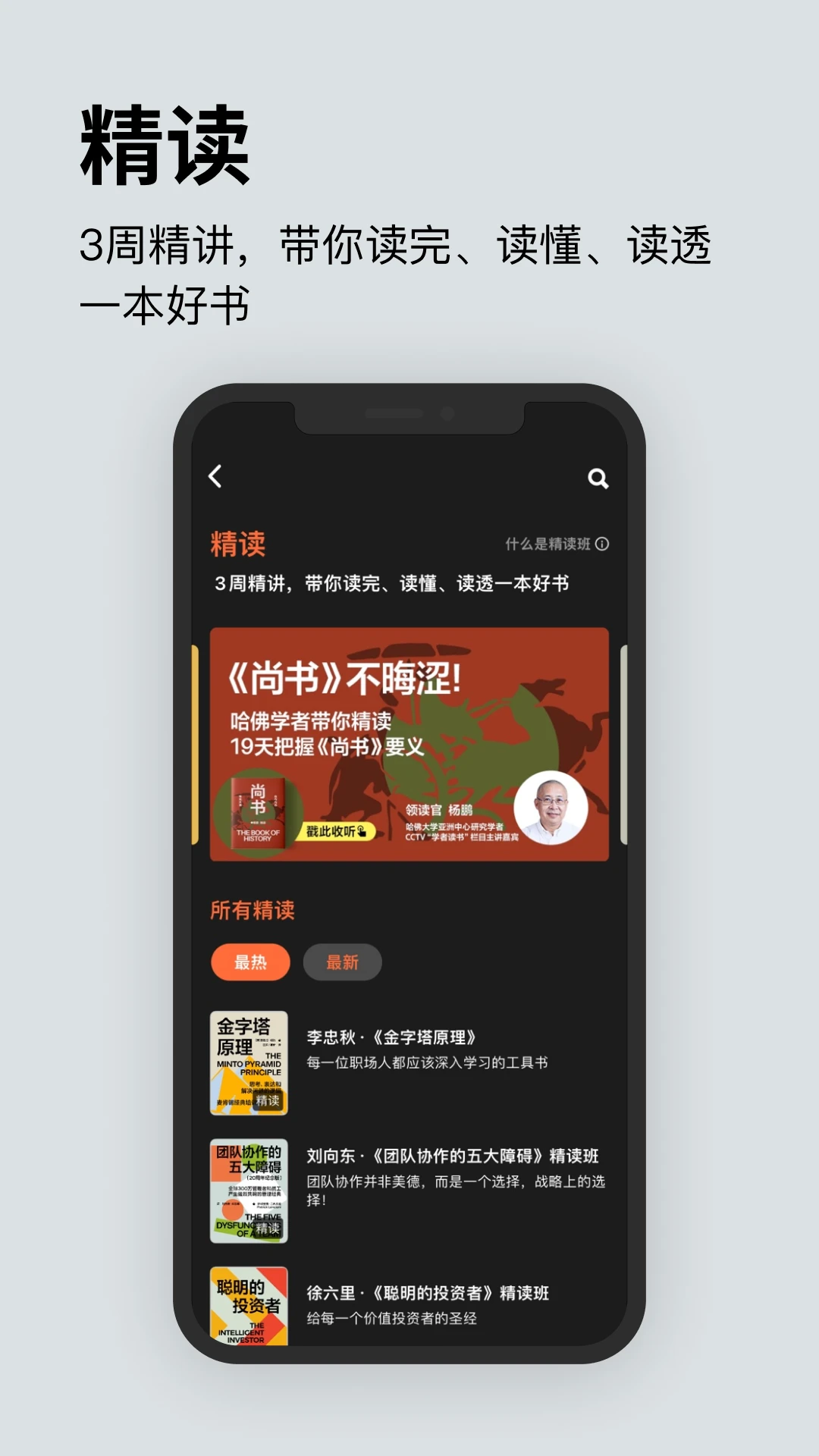 տ®�Ķ�4.4.8 �����龫��ƽ̨��ͼ4