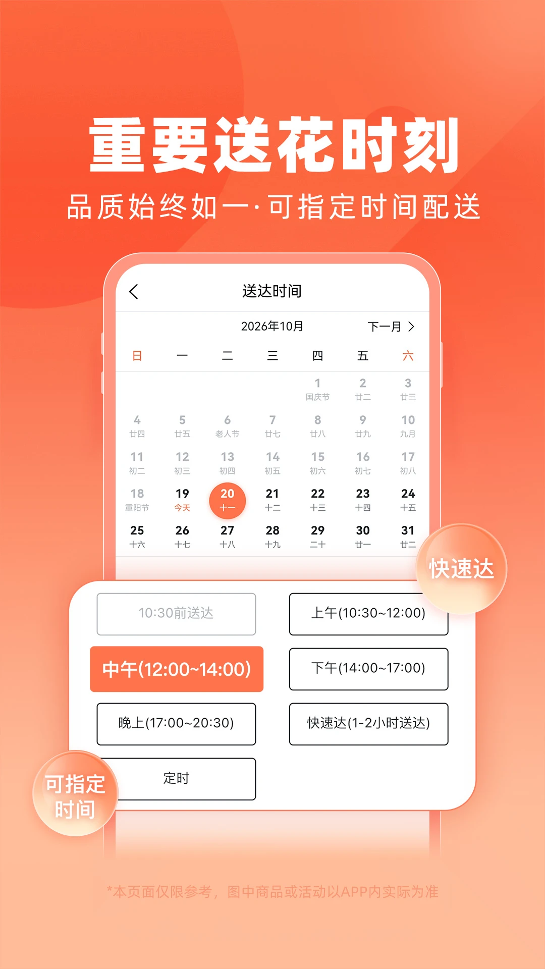 �������ʻ�18.8 �ʻ�������ͼ2