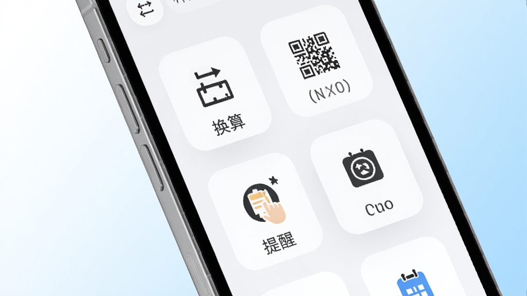 δ�����������������չʾ���ֻ���Ļ��������״����ͼ�겼�֣��������㡢���ѡ���ά���ͼ�꣬����Ϊǳɫ��ˬ��񣬱���Ϊ��ɫ��ǳ�����䣬ϸ�����������ʸ��壬�ɾ��޶���Ԫ��