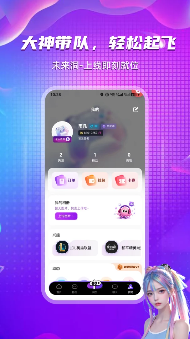 δ����2.0.8 ����̽����ͼ0