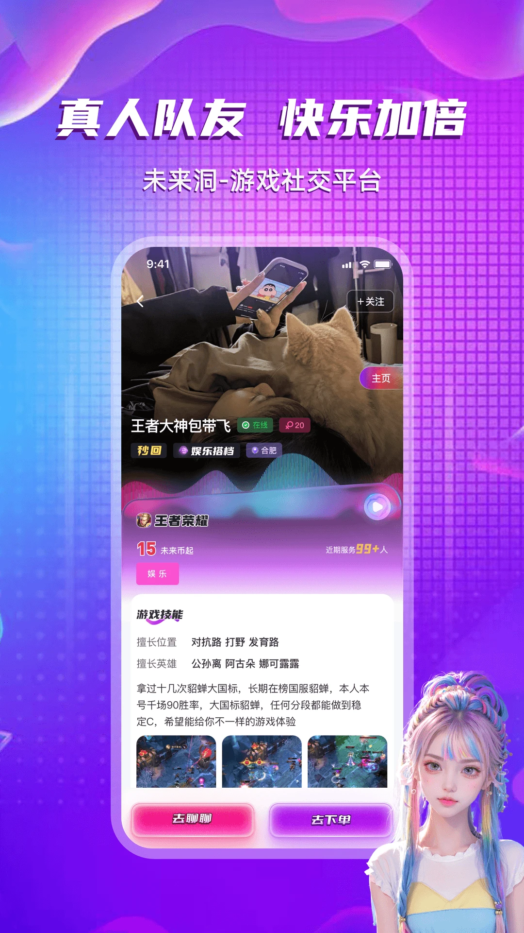 δ����2.0.8 ����̽����ͼ2