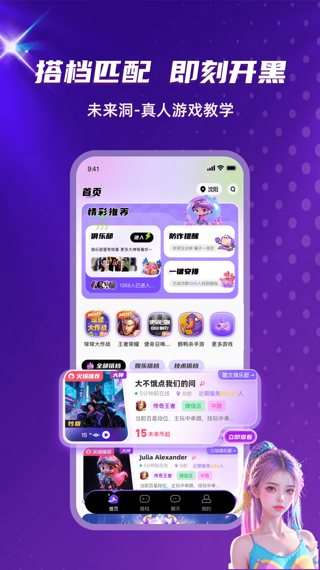 δ����2.0.8 ����̽����ͼ1