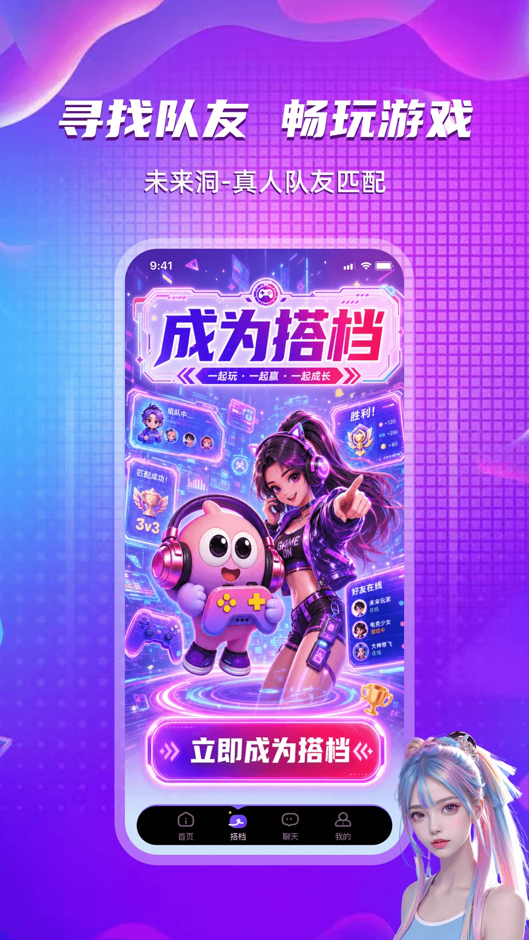 δ����2.0.8 ����̽����ͼ3