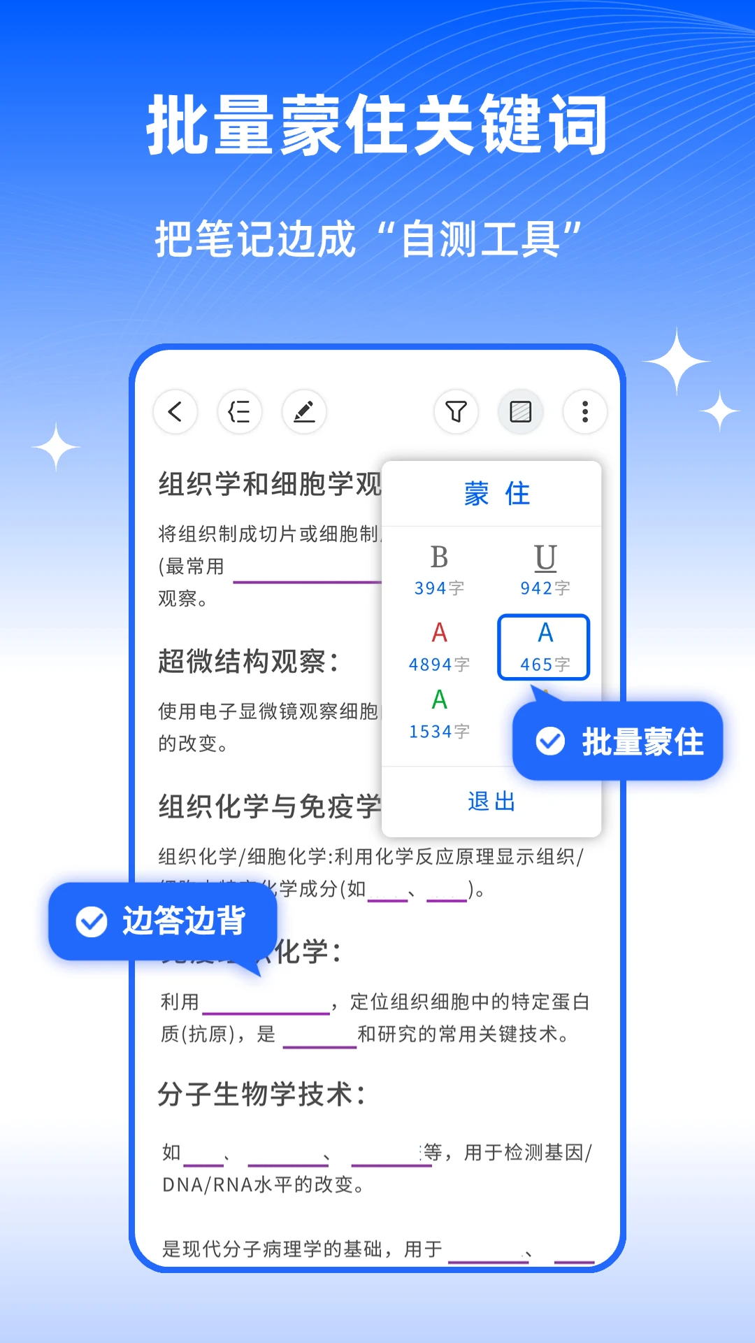 ��ɫ�ʼ�1.2.7 �ֻ����±���ͼ1