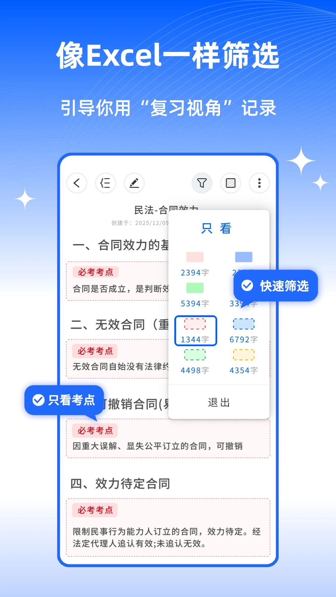 ��ɫ�ʼ�1.2.7 �ֻ����±���ͼ3