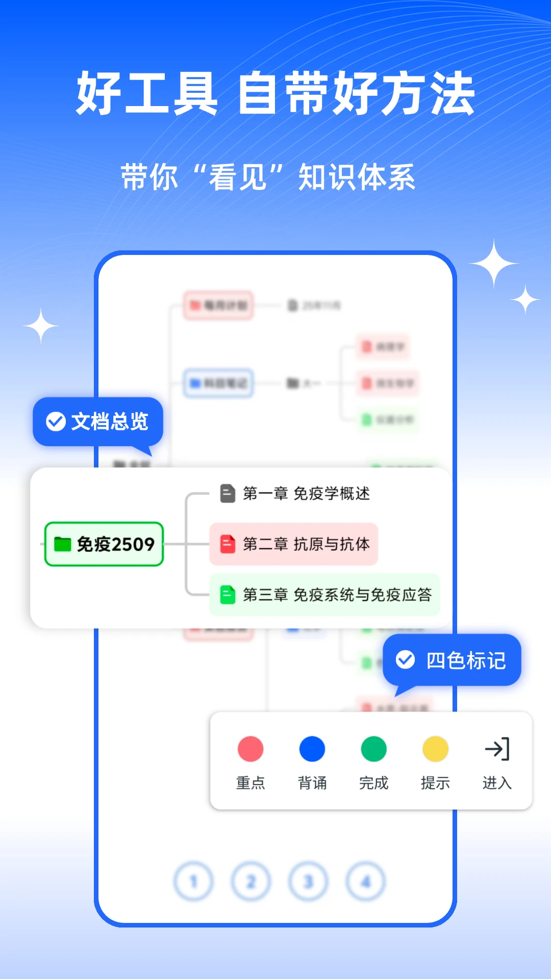 ��ɫ�ʼ�1.2.7 �ֻ����±���ͼ2