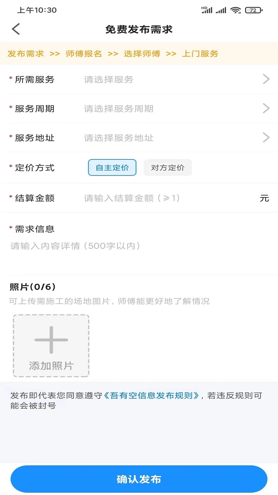 ���п�3.4.3 2026���°� ʱ��������ֽ�ͼ0
