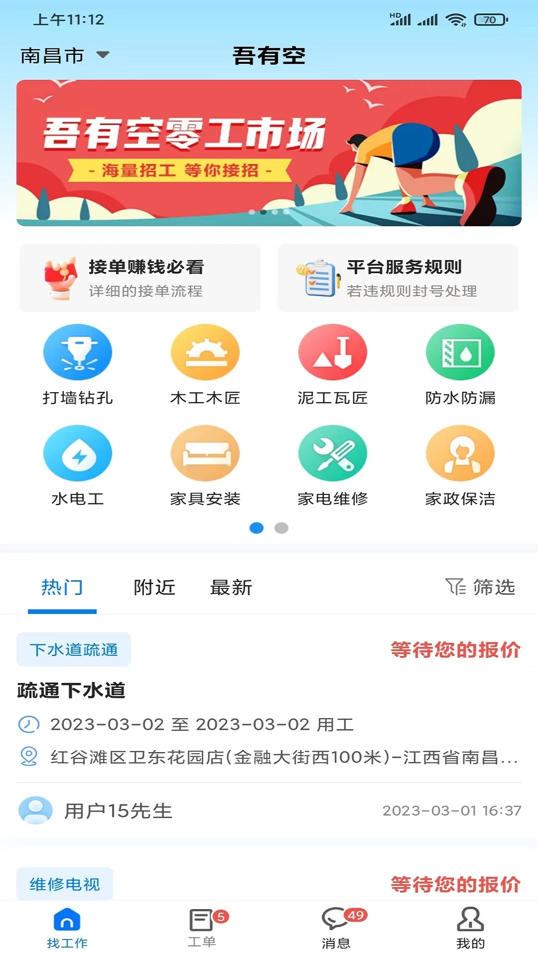 ���п�3.4.3 2026���°� ʱ��������ֽ�ͼ1