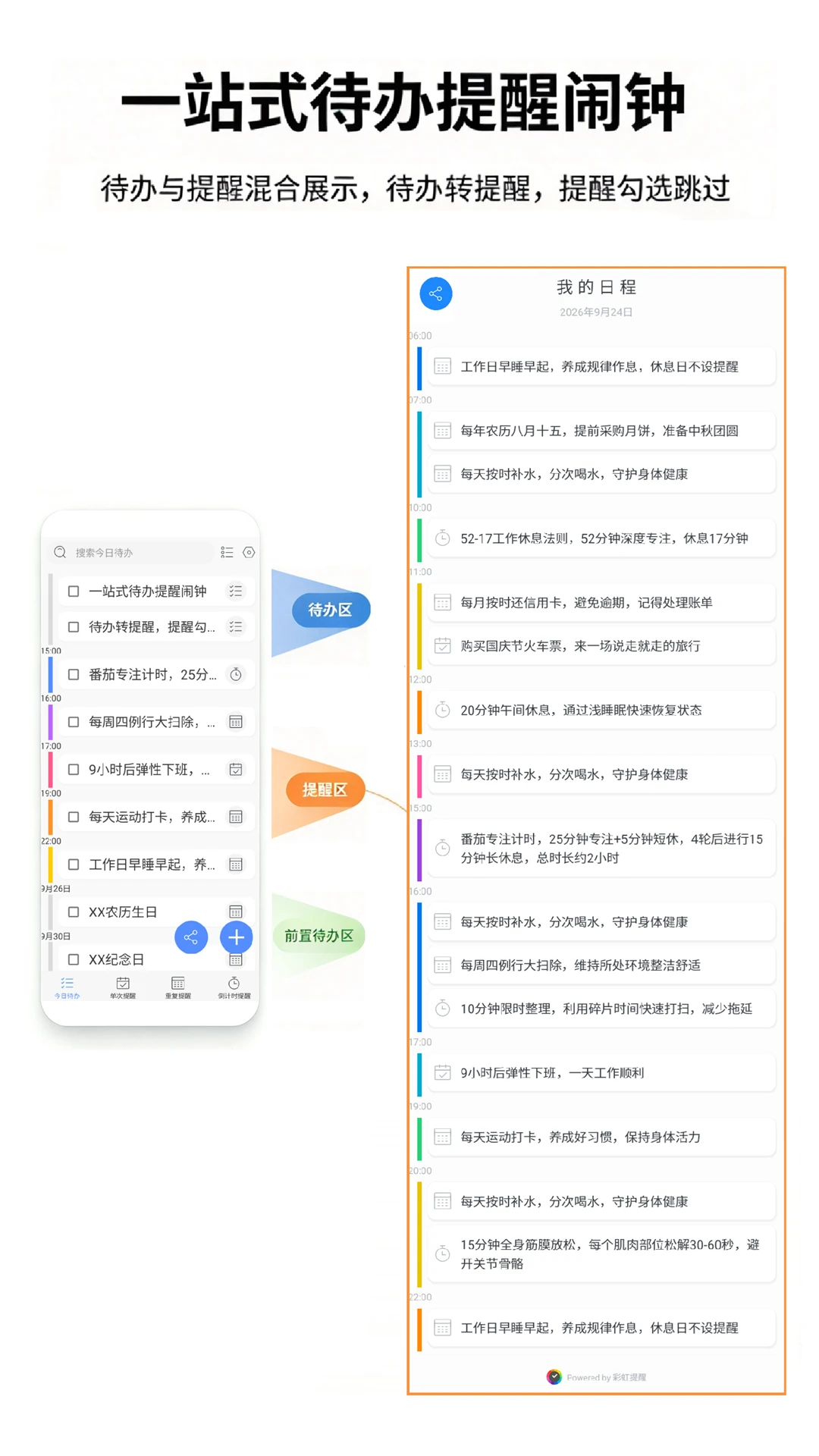 �ʺ�����2.1.1 �����������ֽ�ͼ1