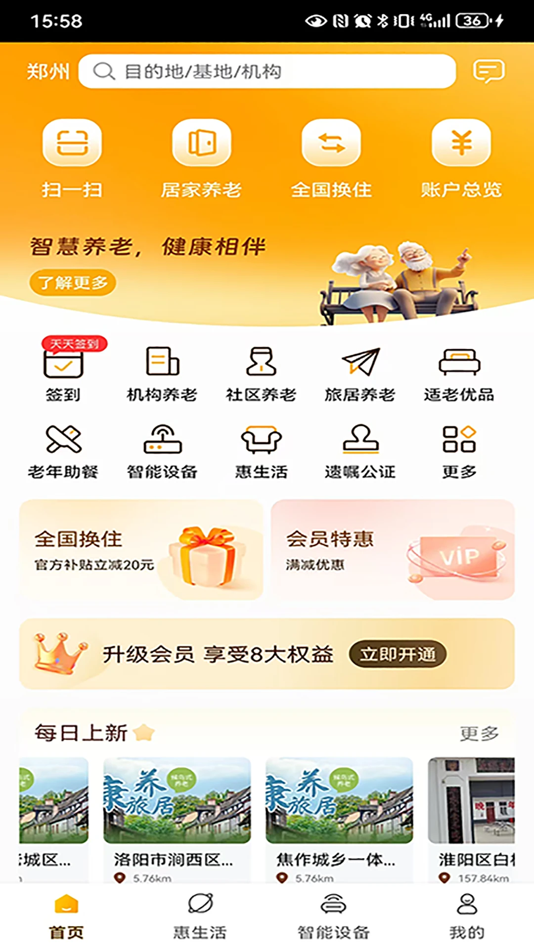 ������������5.1.8 ��������ƽ̨��ͼ4