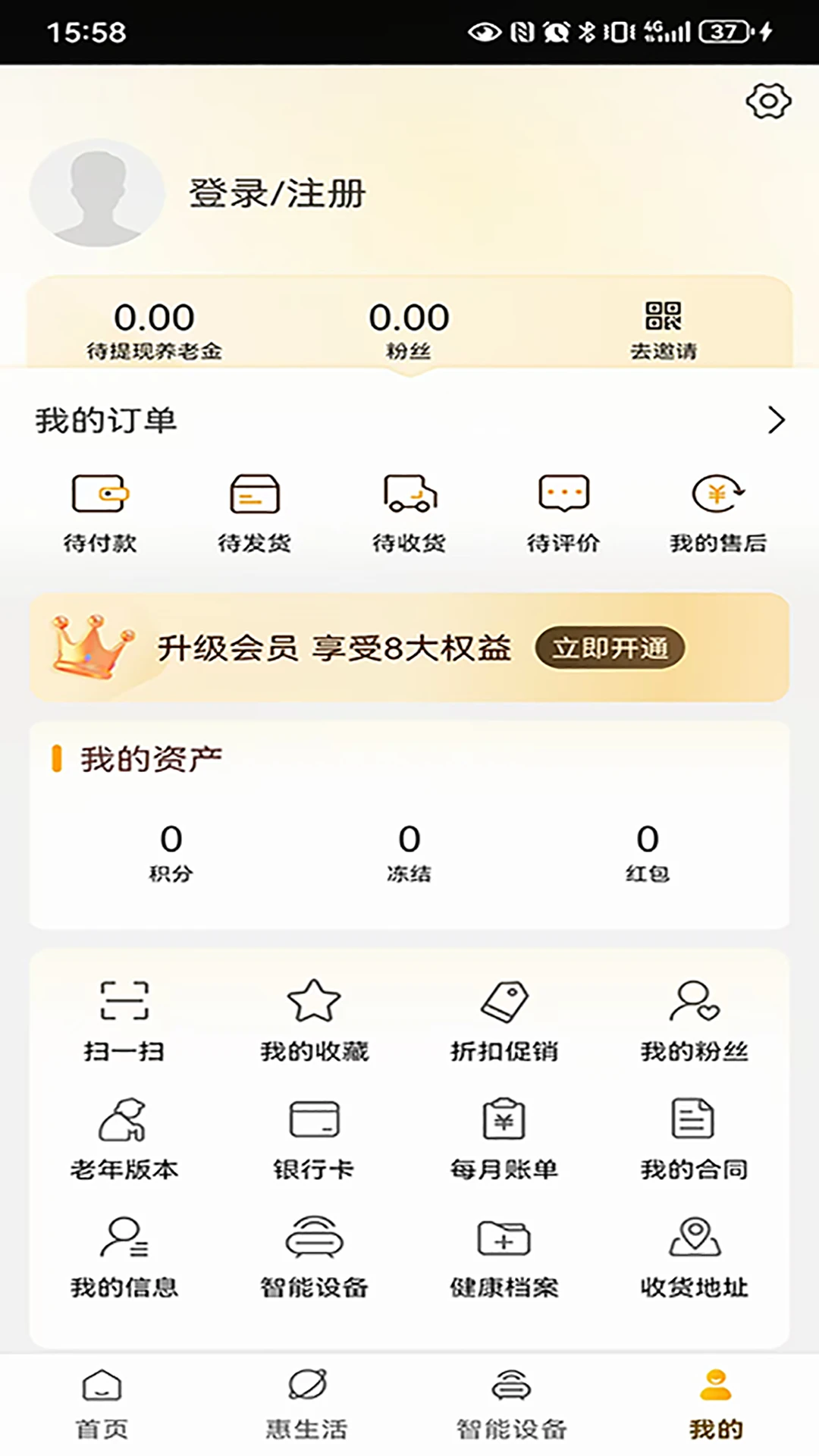 ������������5.1.8 ��������ƽ̨��ͼ2