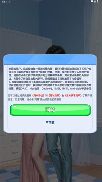 ë�ߴ�ʦ��ͼ4