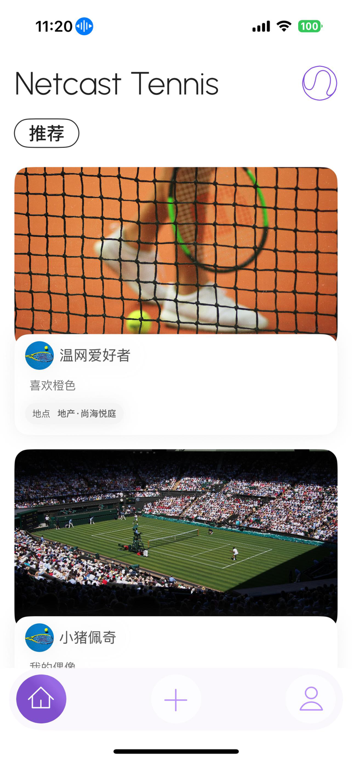 Netcast Tennis ��׿�� �ȷֽ���