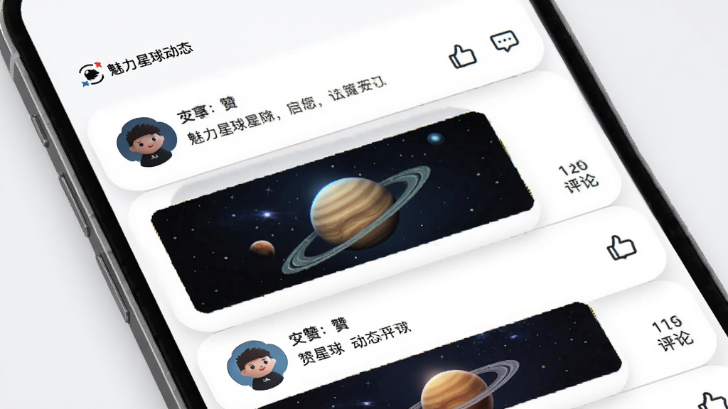 ��������̬����ҳ�棬�ֻ���Ļ��ʾͼ�Ķ�̬��Ƭ�б���ÿ�ſ�Ƭ�����û�ͷ��������������ͼ���Ҳ��е�������ͼ�꣬����Ϊ����ǳ�ң�����Լ��ˬ��ϸ����ϸ�ָ��ߺ����ͶӰ����������������ɾ����޶���Ԫ��