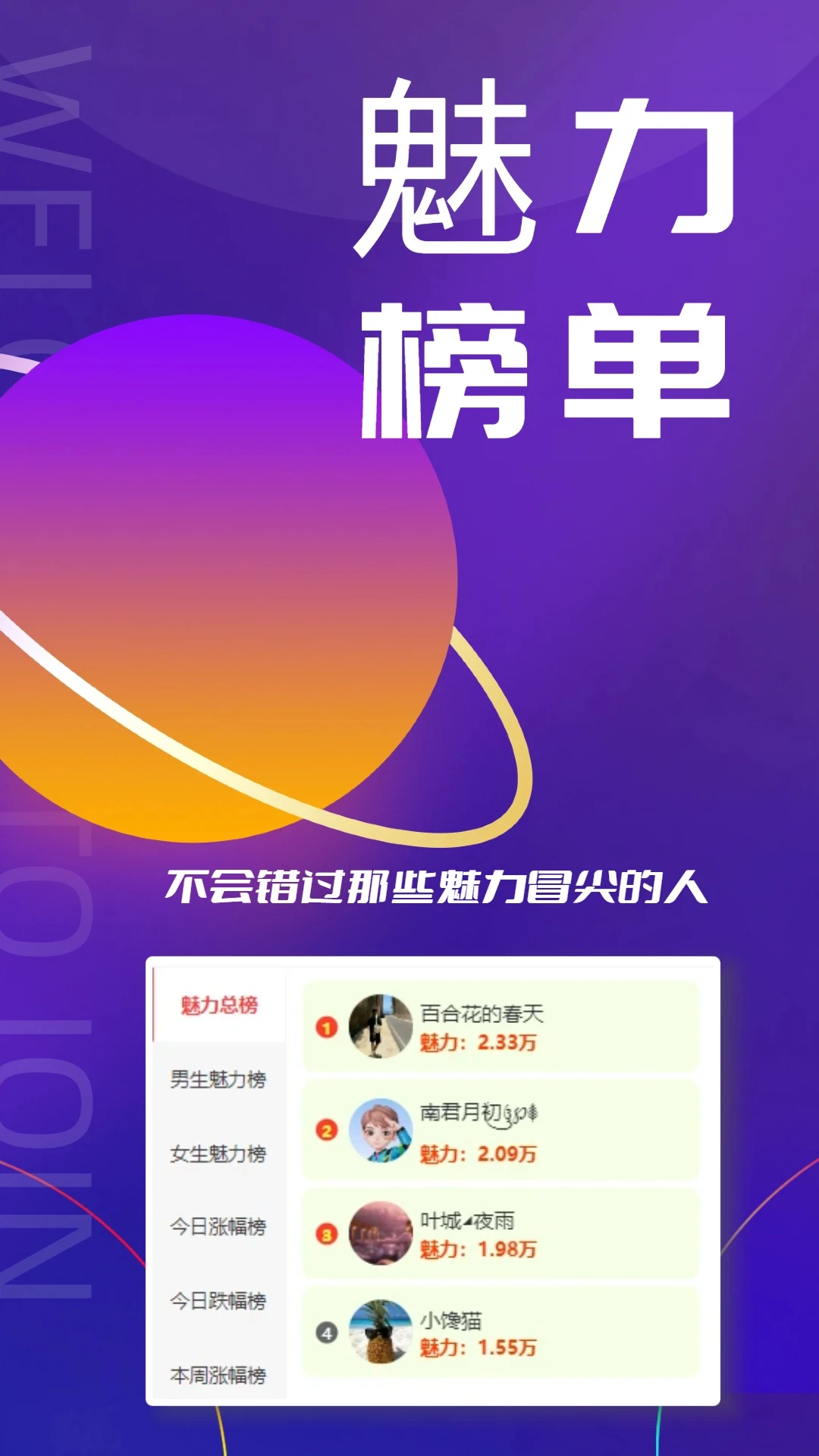 ��������3.8 2026���°氲׿�罻����app��ͼ1