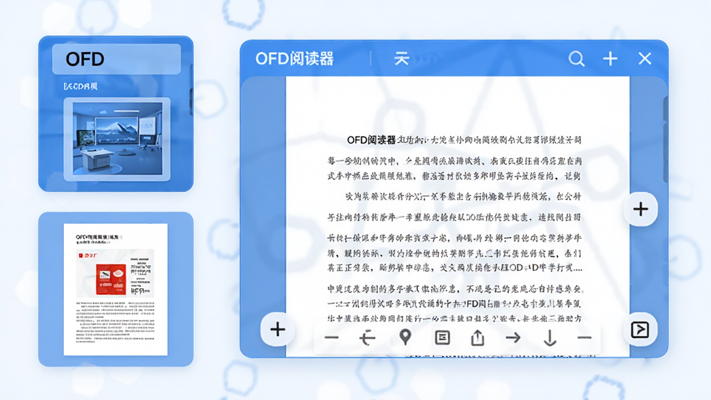 һ��չʾOFD�Ķ������ʽ�Ķ����ܵ�ͼƬ��������ͬʱ����OFD��PDF�����ĵ�������ͼ��Ƭ������Ϊ�Ŵ���Ķ����棬���������뷭ҳ�ؼ���������¼�࣬��ɫ��Ϊ�������ָɾ����룬���ʸ��壬�޶���Ԫ��