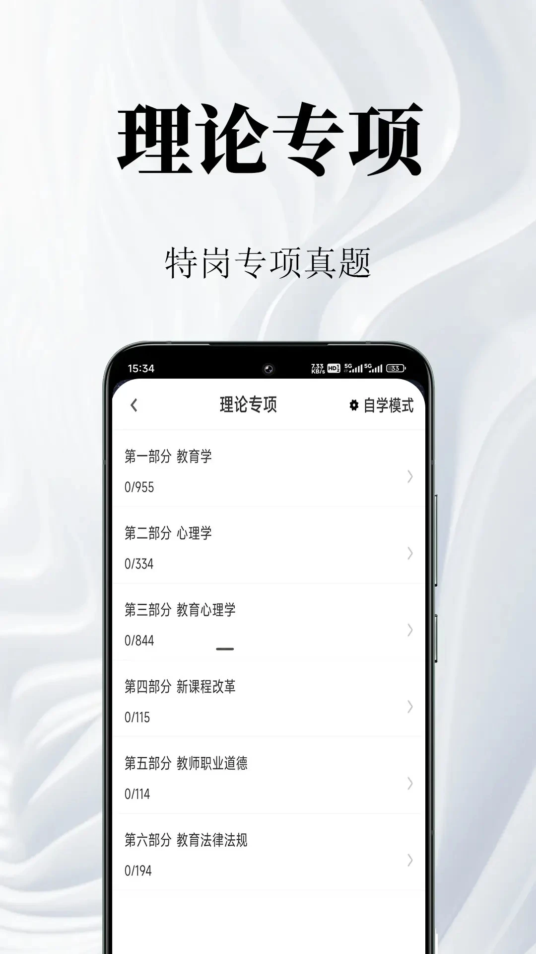 �ظڽ�ʦ�����2.2.1 ����ˢ�����ֽ�ͼ0