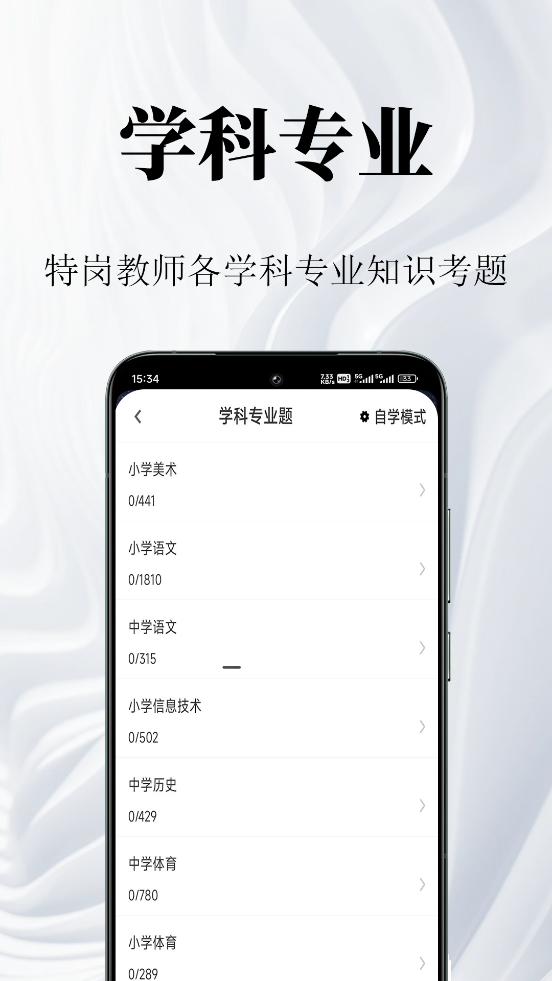 �ظڽ�ʦ�����2.2.1 ����ˢ�����ֽ�ͼ1