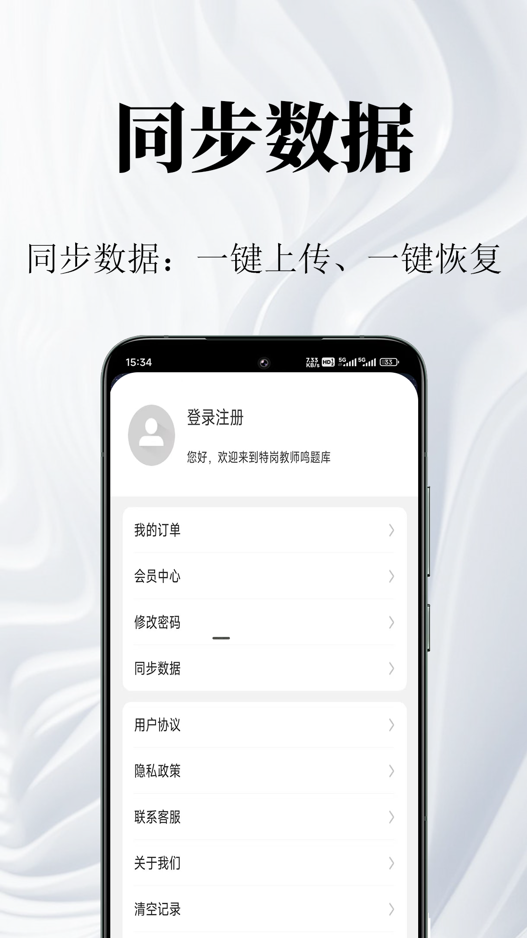 �ظڽ�ʦ�����2.2.1 ����ˢ�����ֽ�ͼ2
