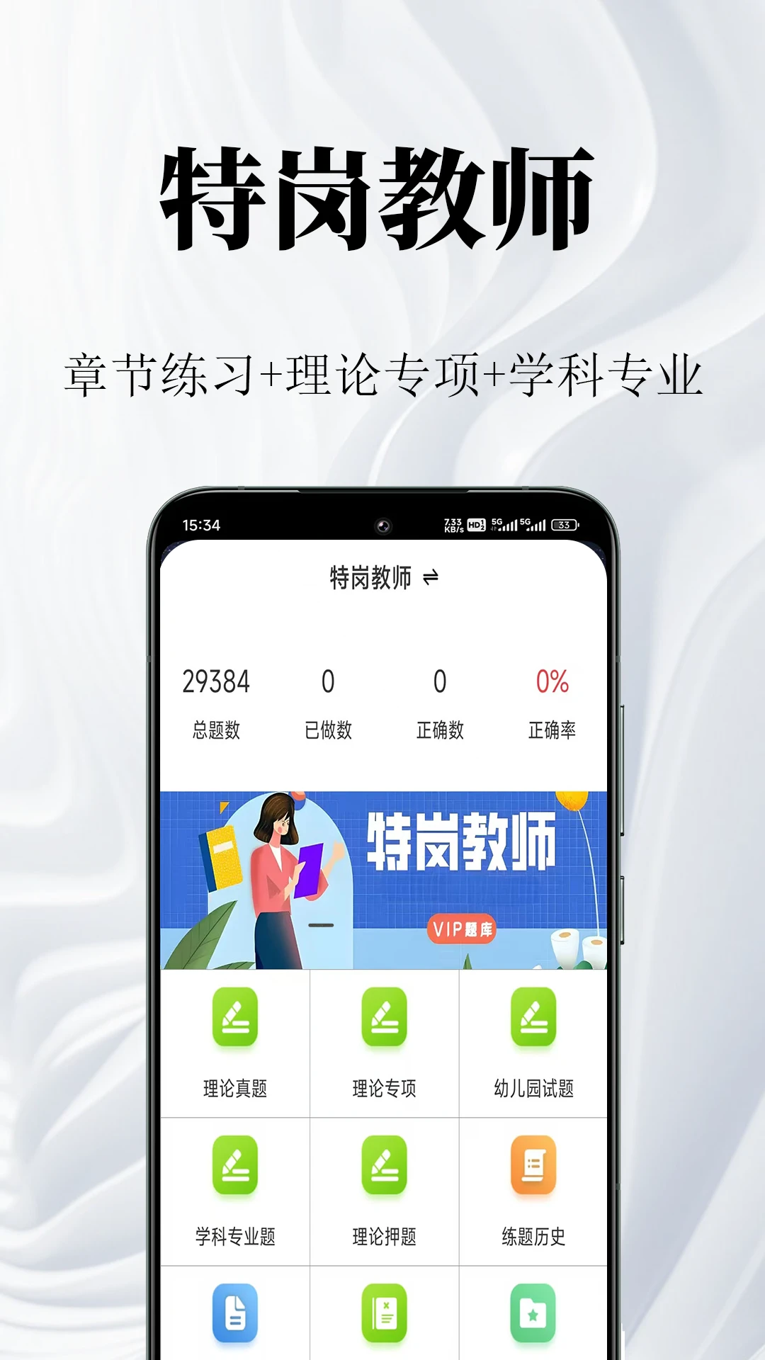 �ظڽ�ʦ�����2.2.1 ����ˢ�����ֽ�ͼ3