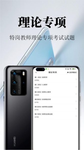 �ظڽ�ʦ�����2.2.1 ����ˢ�����ֽ�ͼ4