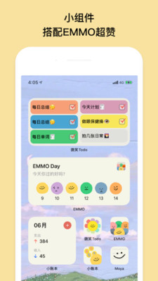 EMMOС�˱�1.6.1 �����������ֽ�ͼ0