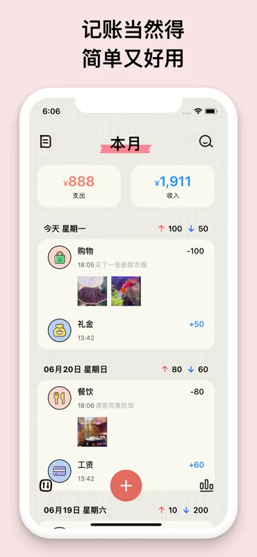 EMMOС�˱�1.6.1 �����������ֽ�ͼ3