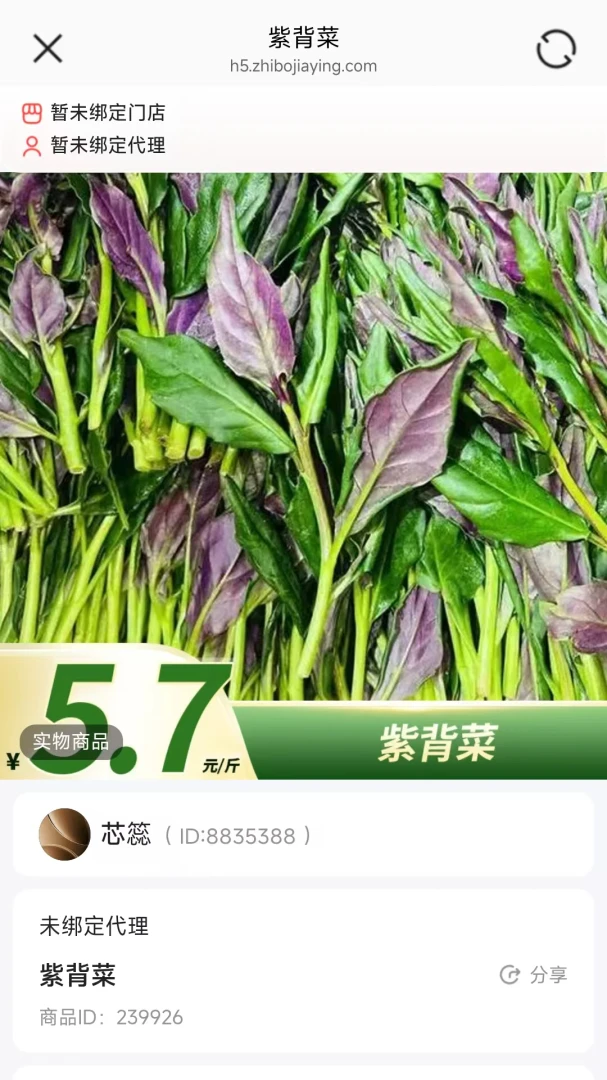 小蛋优选截图1