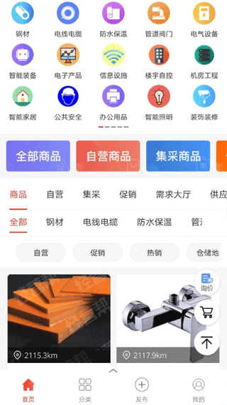 ��Ӫ�ﰲ׿����������ͼ